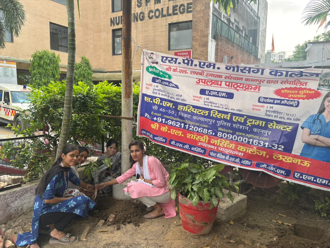 "SPM NURSING COLLEGE OBSERVES WORLD ENVIRONMENT DAY 2025: A STEP TOWARD A GREENER FUTURE"